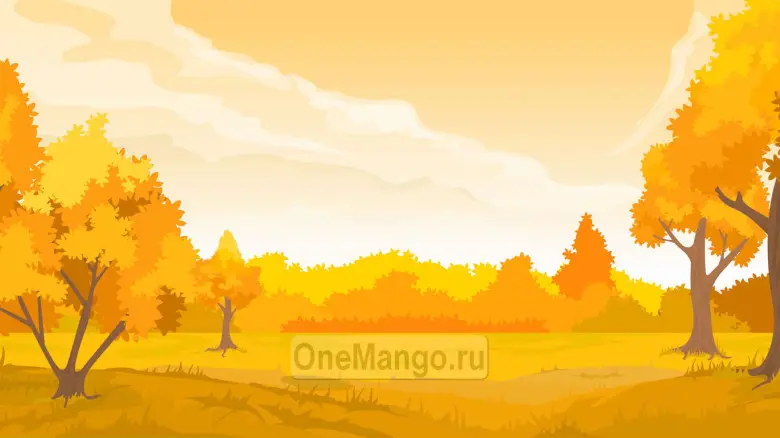 Осенний занавес 076