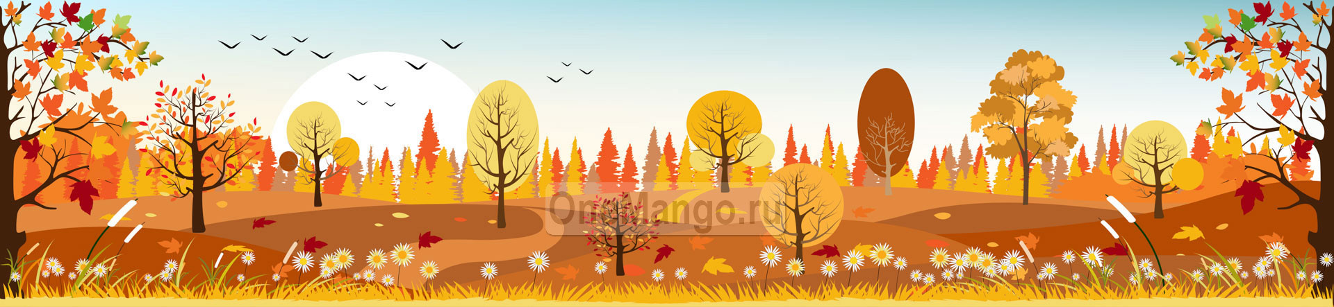 Осенний занавес 078
