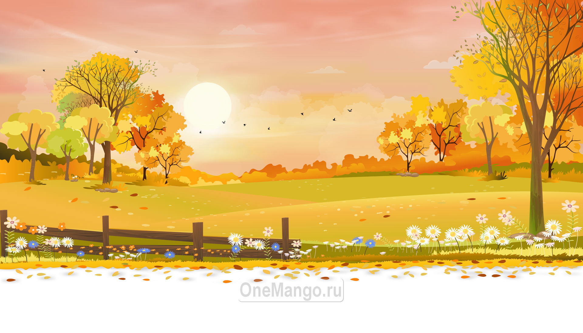 Осенний занавес 106