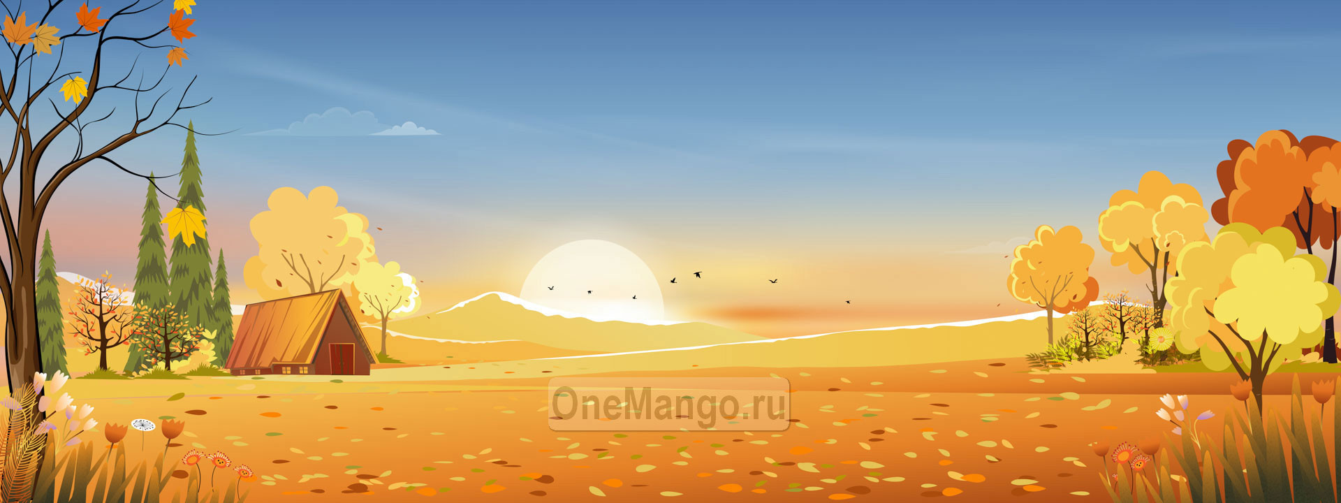 Осенний занавес 112