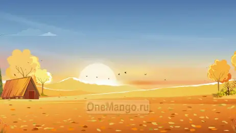 Осенний занавес 112
