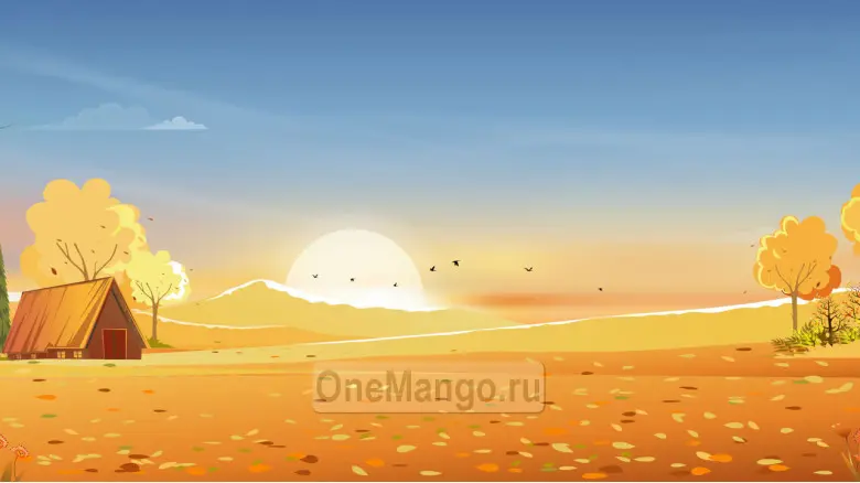 Осенний занавес 112