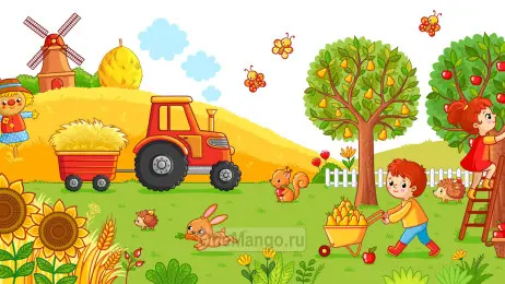 Осенний занавес 124