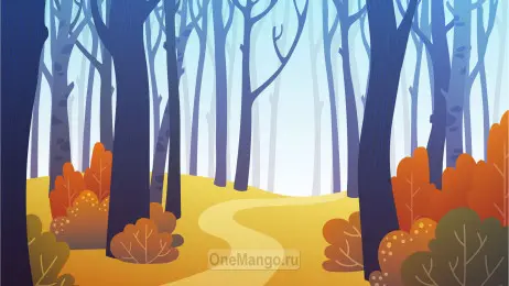Осенний занавес 139