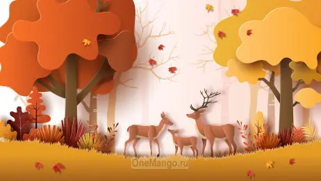 Осенний занавес 149