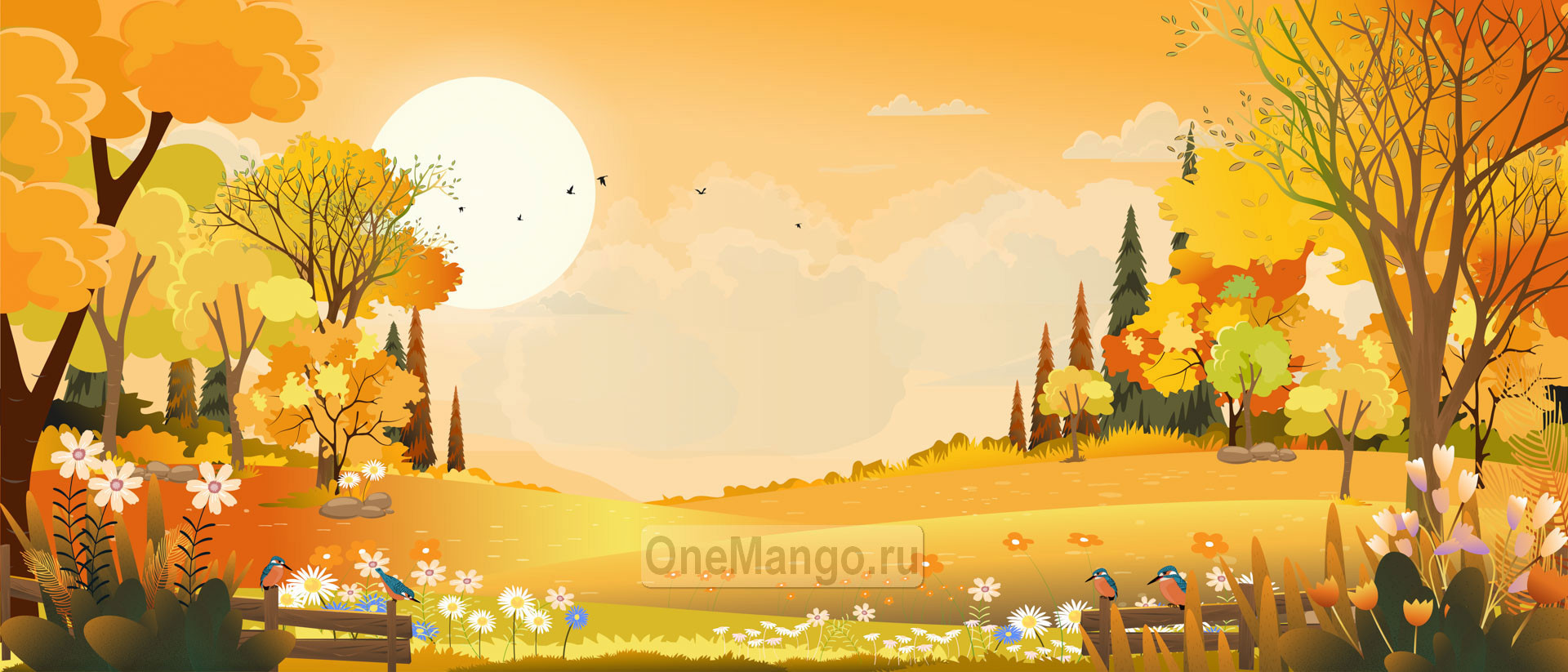 Осенний занавес 175