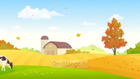Осенний занавес 178