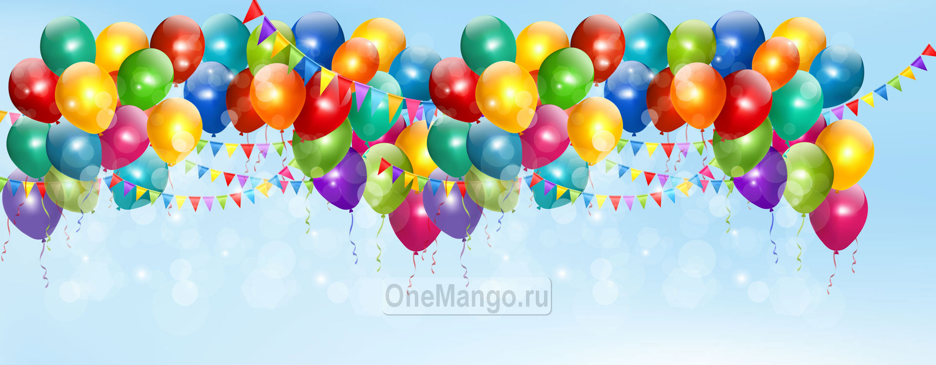 Праздничный фон 005
