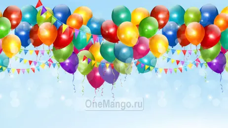 Праздничный фон 005