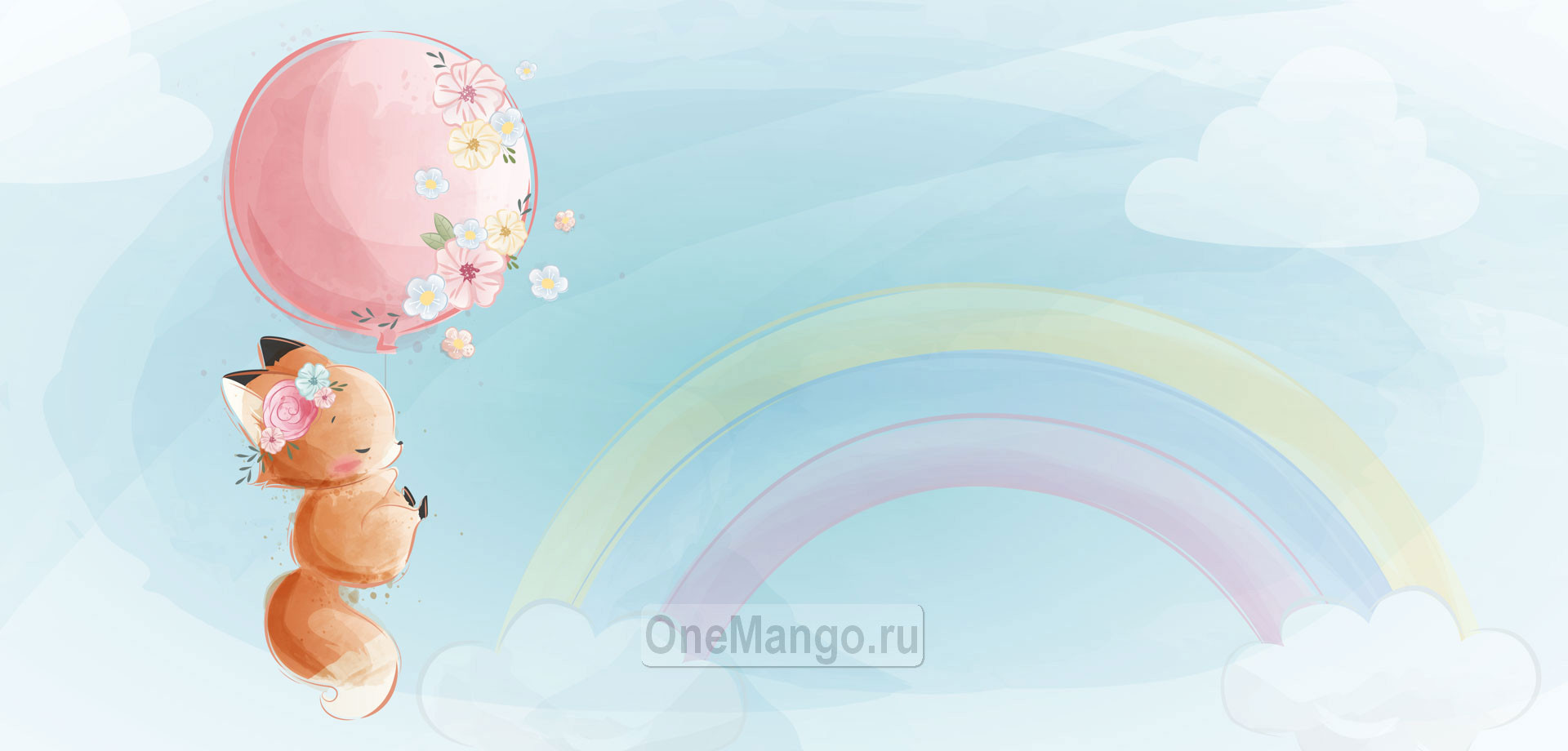 Праздничный фон 011