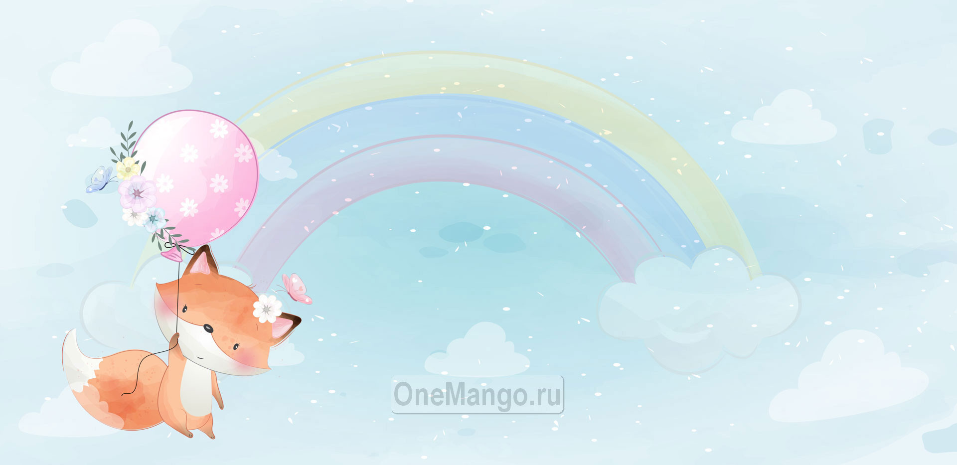 Праздничный фон 014