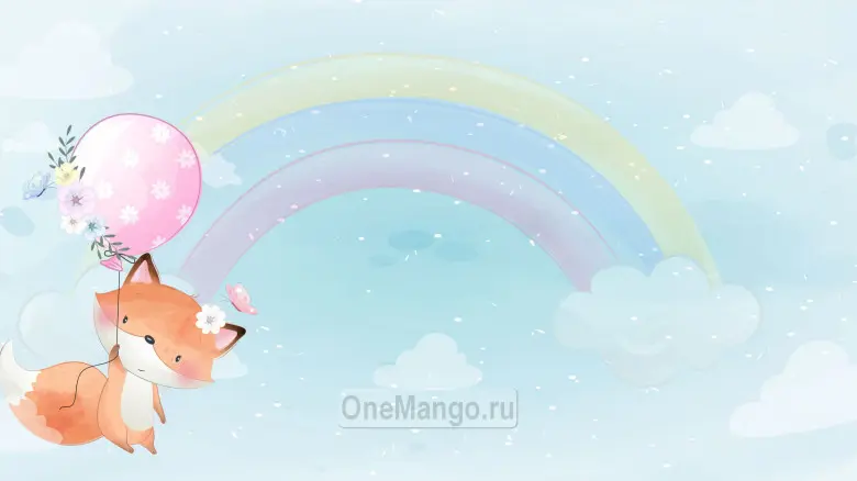Праздничный фон 014