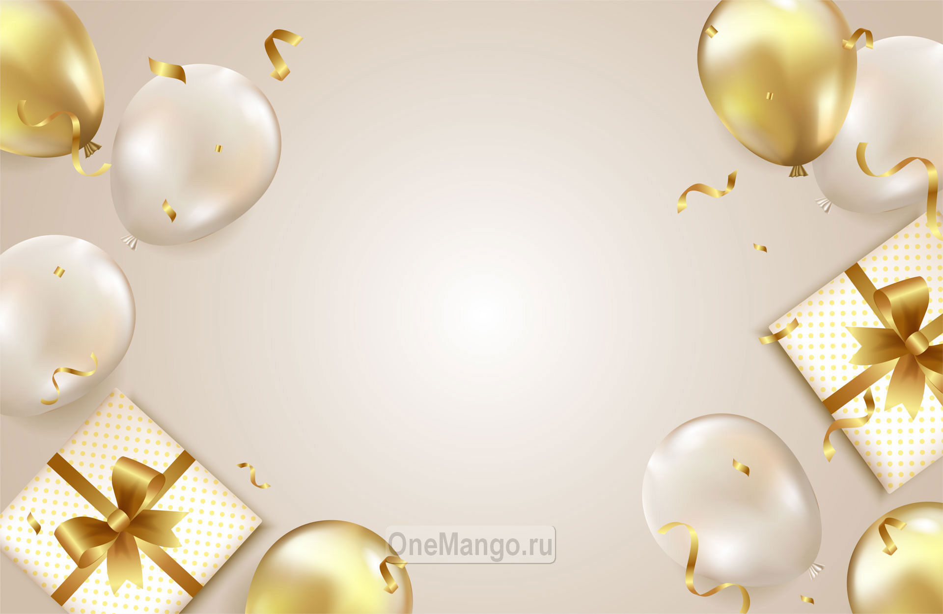 Праздничный фон 015