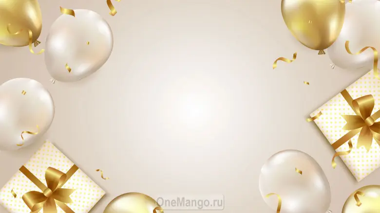 Праздничный фон 015