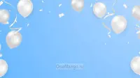 Праздничный фон 016