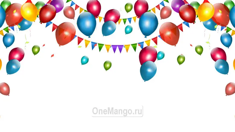 Праздничный фон 018