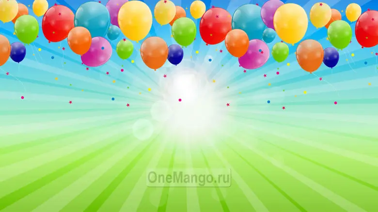 Праздничный фон 023