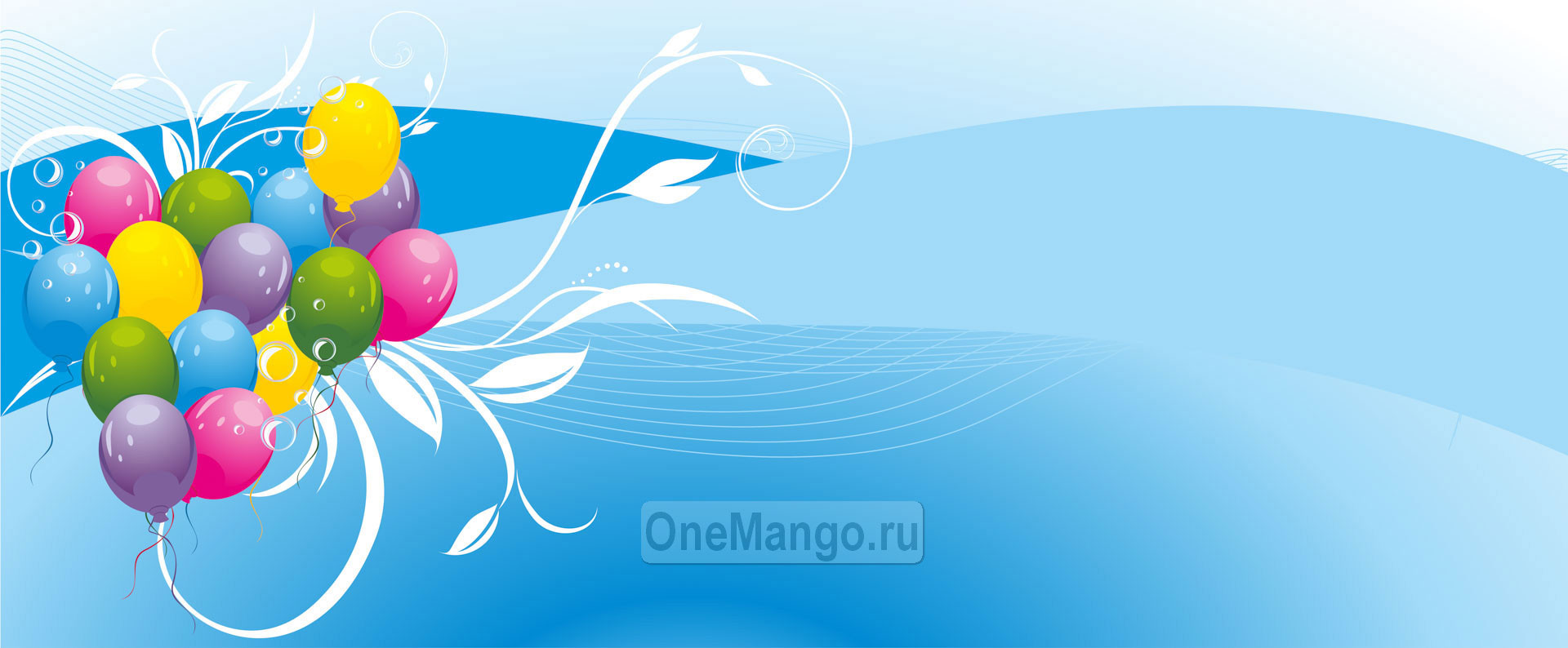 Праздничный фон 039