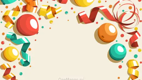 Праздничный фон 041