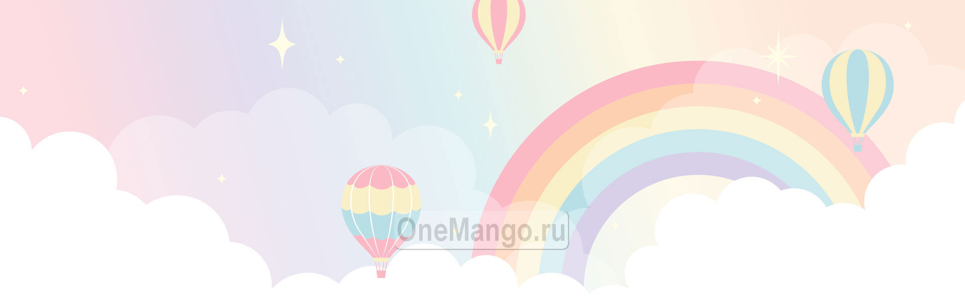 Праздничный фон 070