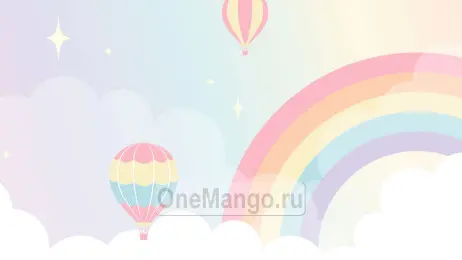 Праздничный фон 070