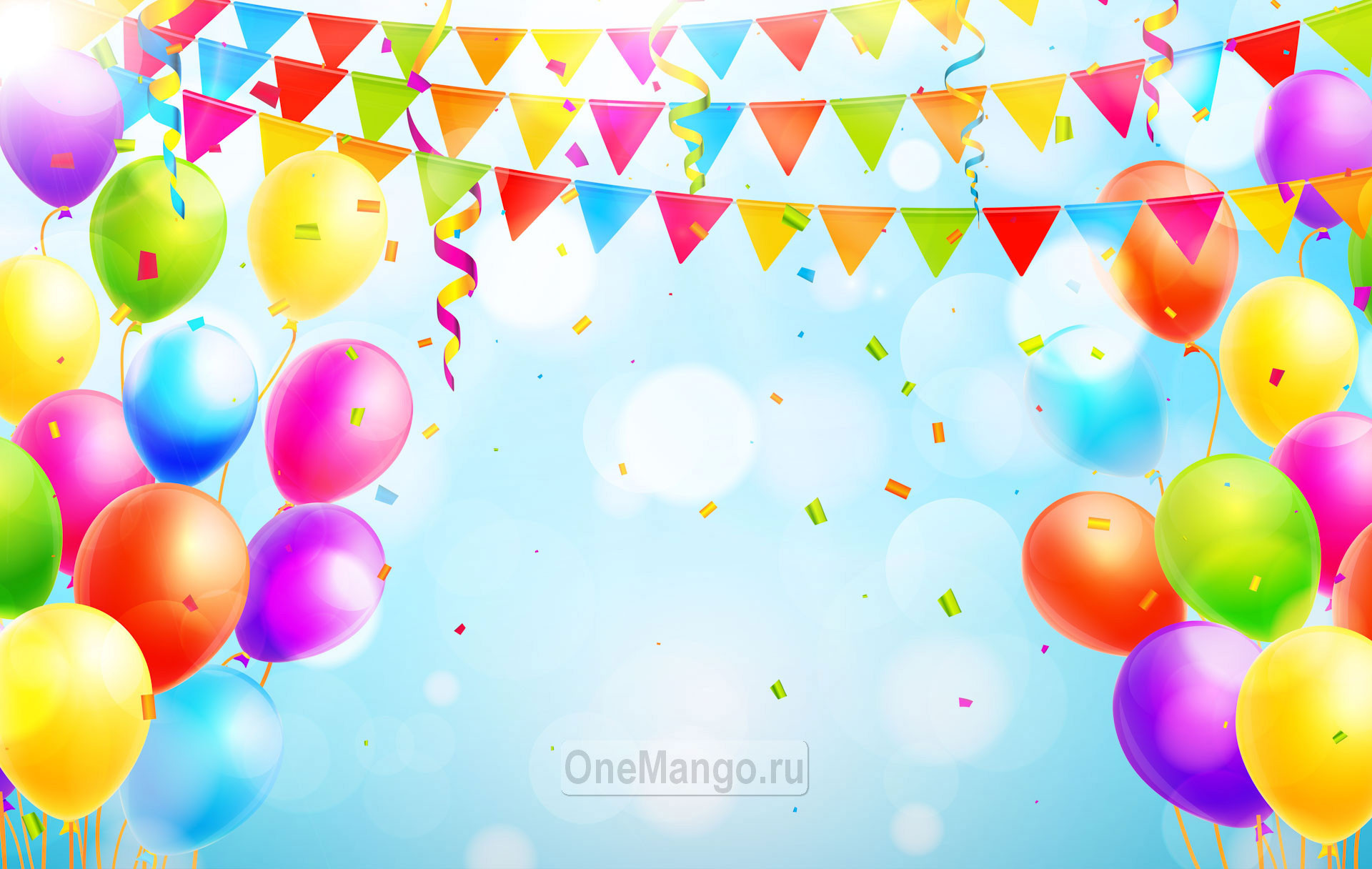 Праздничный фон 097