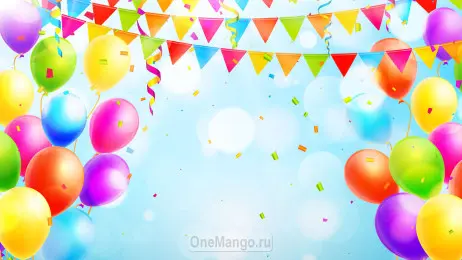 Праздничный фон 097