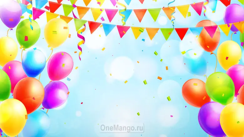 Праздничный фон 097