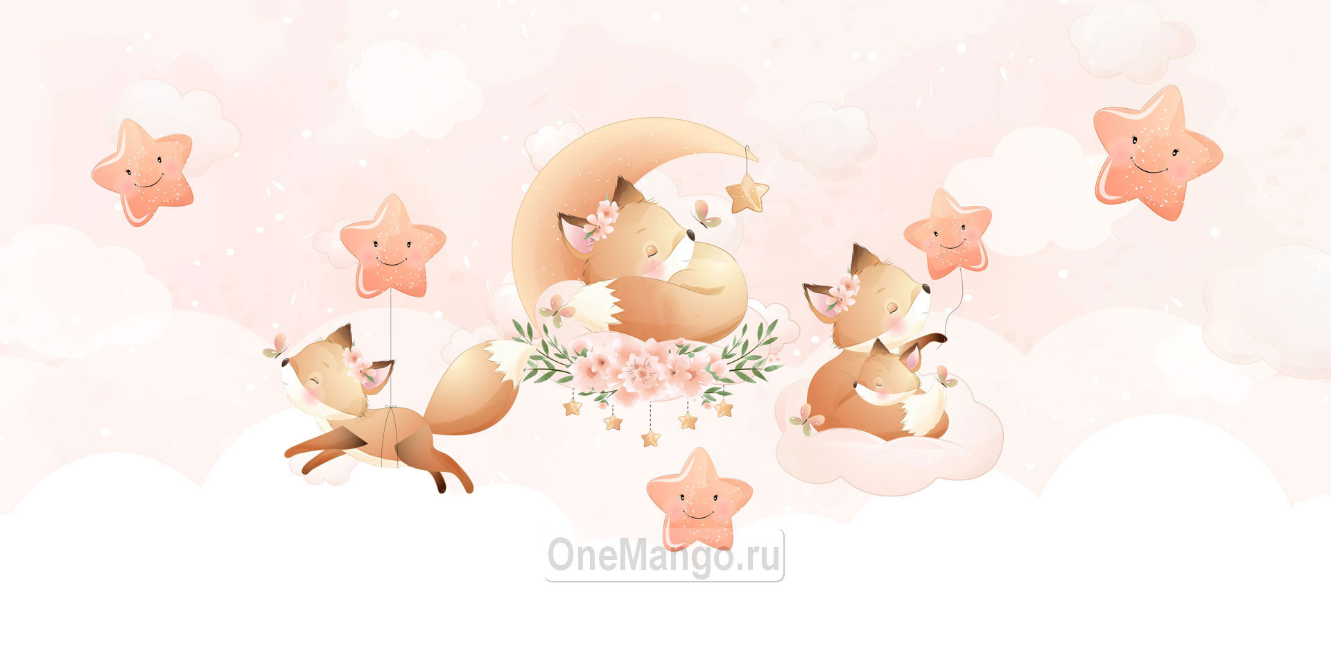 Праздничный фон 111