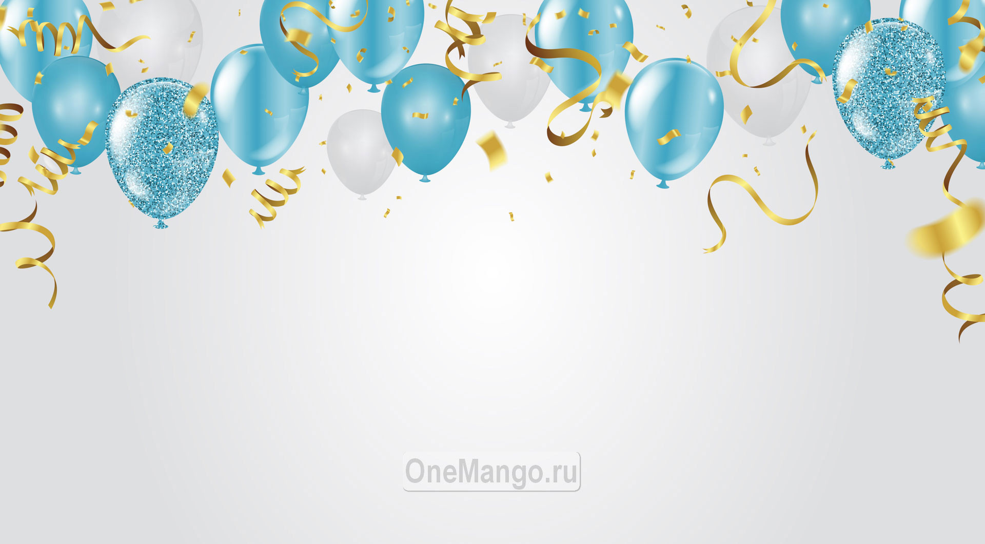 Праздничный фон 128