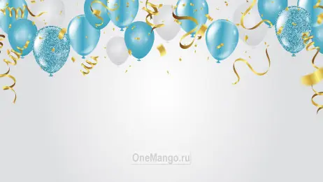Праздничный фон 128