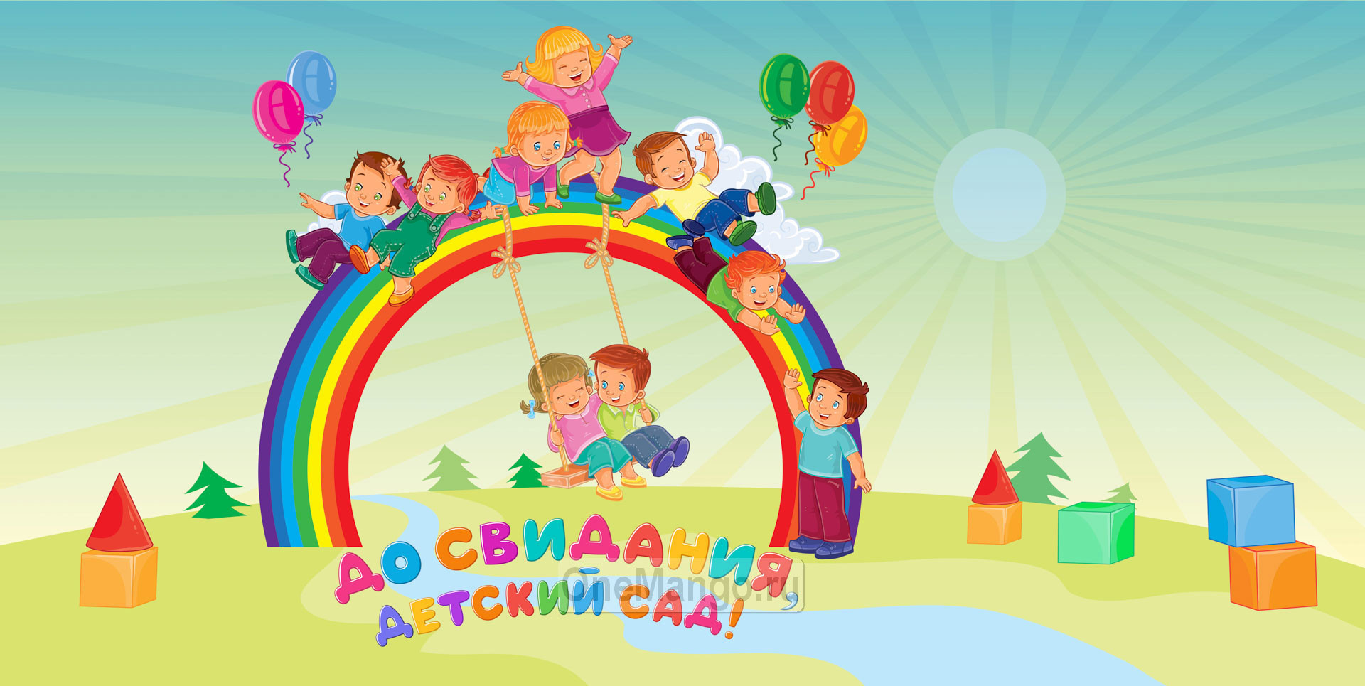 Занавес выпускной в детском саду 001