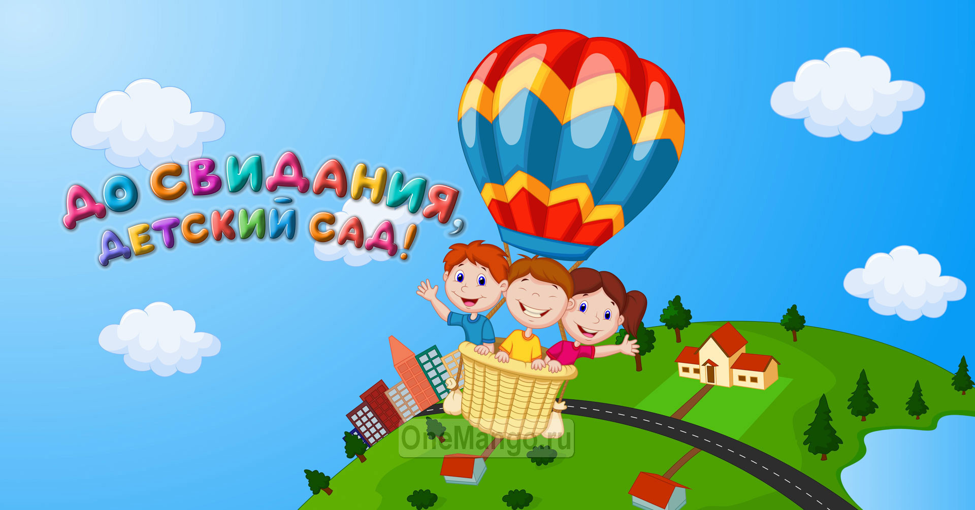 Занавес выпускной в детском саду 024