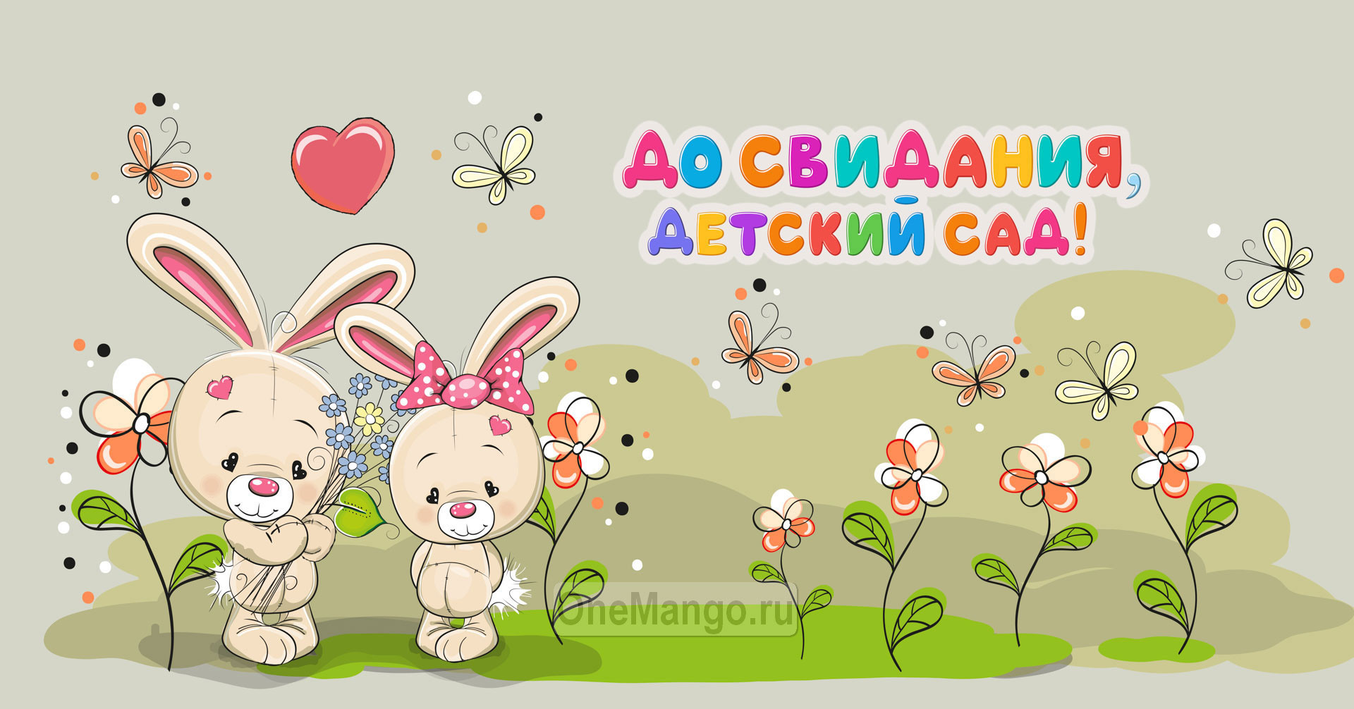 Занавес выпускной в детском саду 041