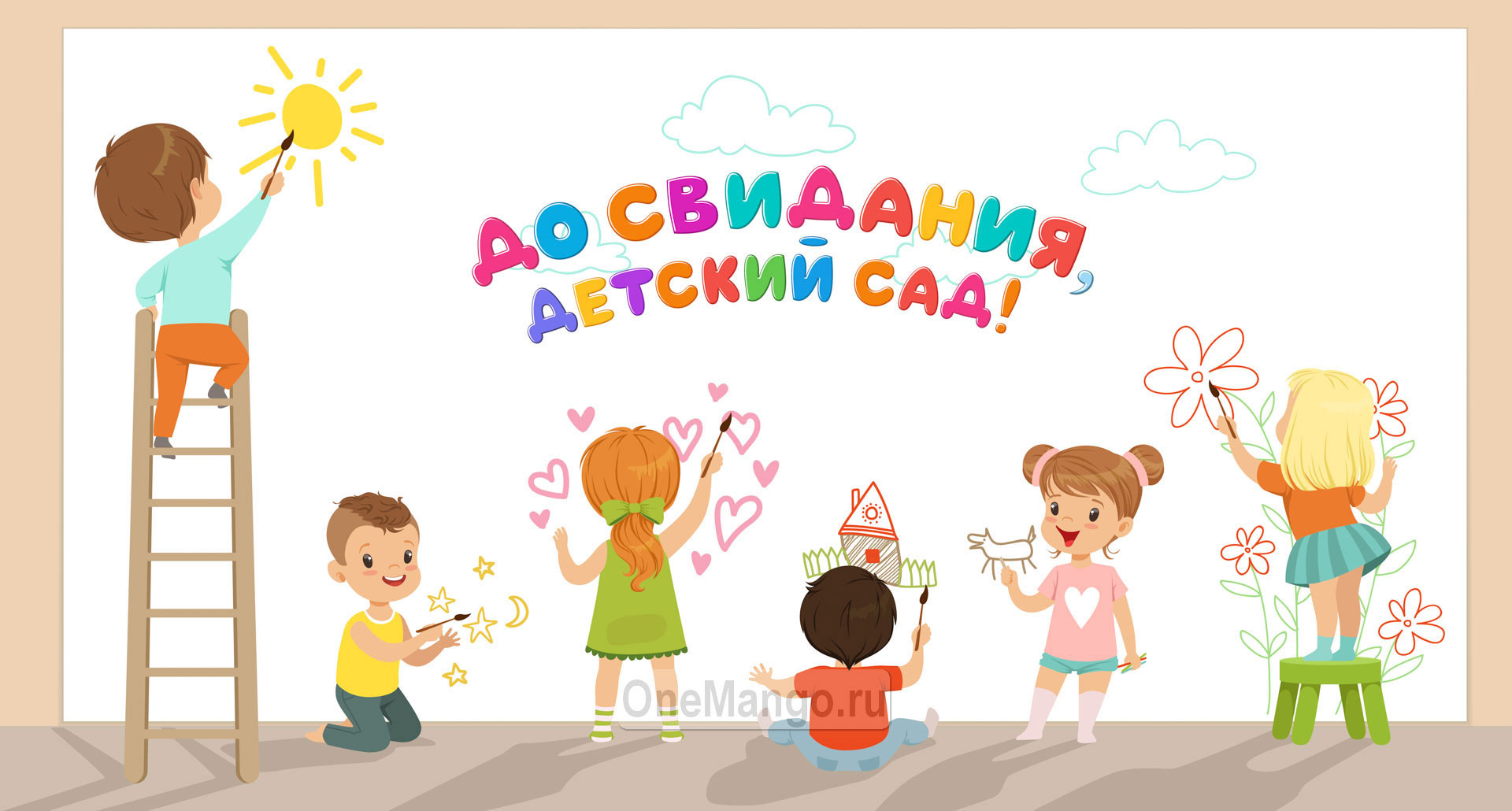 Занавес выпускной в детском саду 059