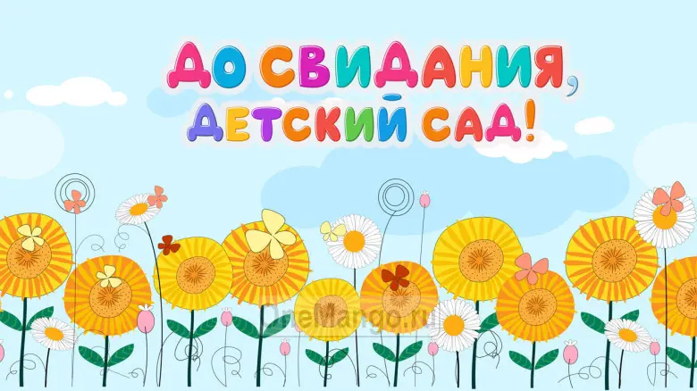 Занавес выпускной в детском саду 062