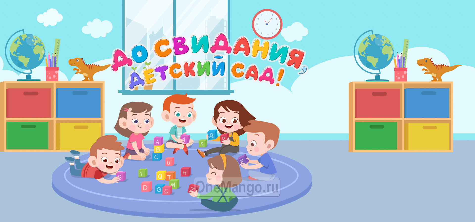 Занавес выпускной в детском саду 071