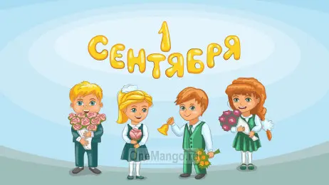 Занавес выпускной в детском саду 073