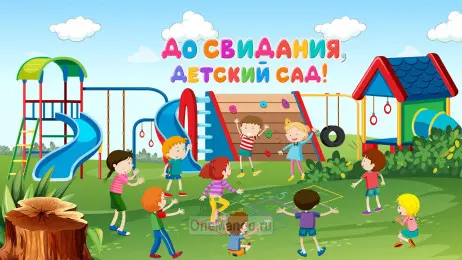 Занавес выпускной в детском саду 074