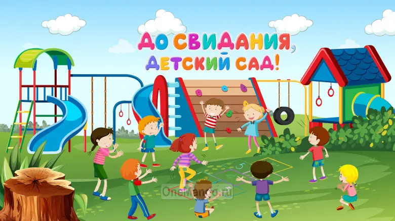 Занавес выпускной в детском саду 074