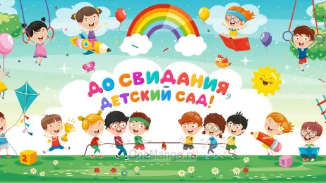 Занавес выпускной в детском саду 086