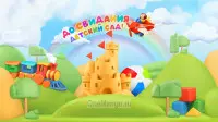 Занавес выпускной в детском саду 095