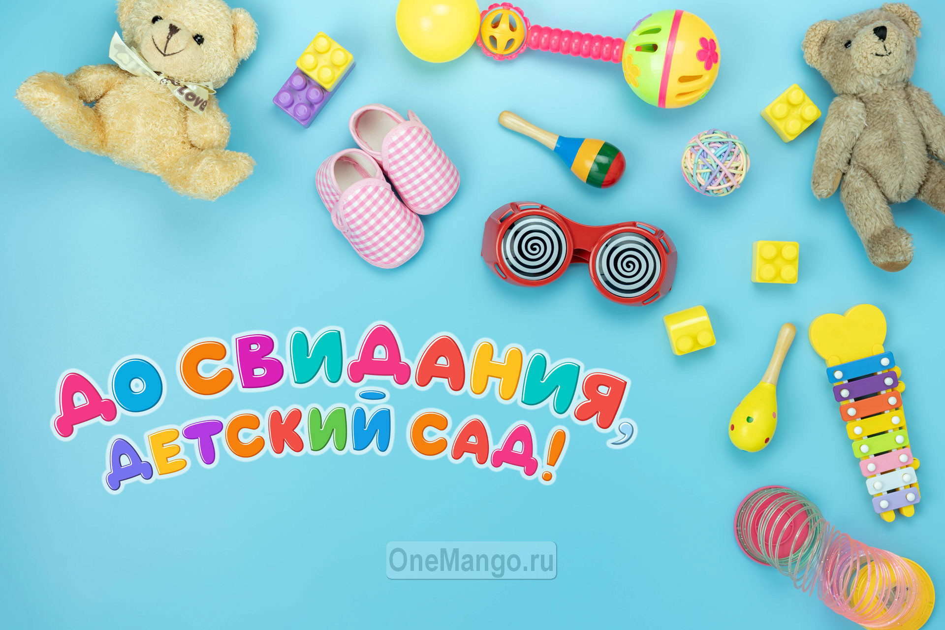 Занавес выпускной в детском саду 159