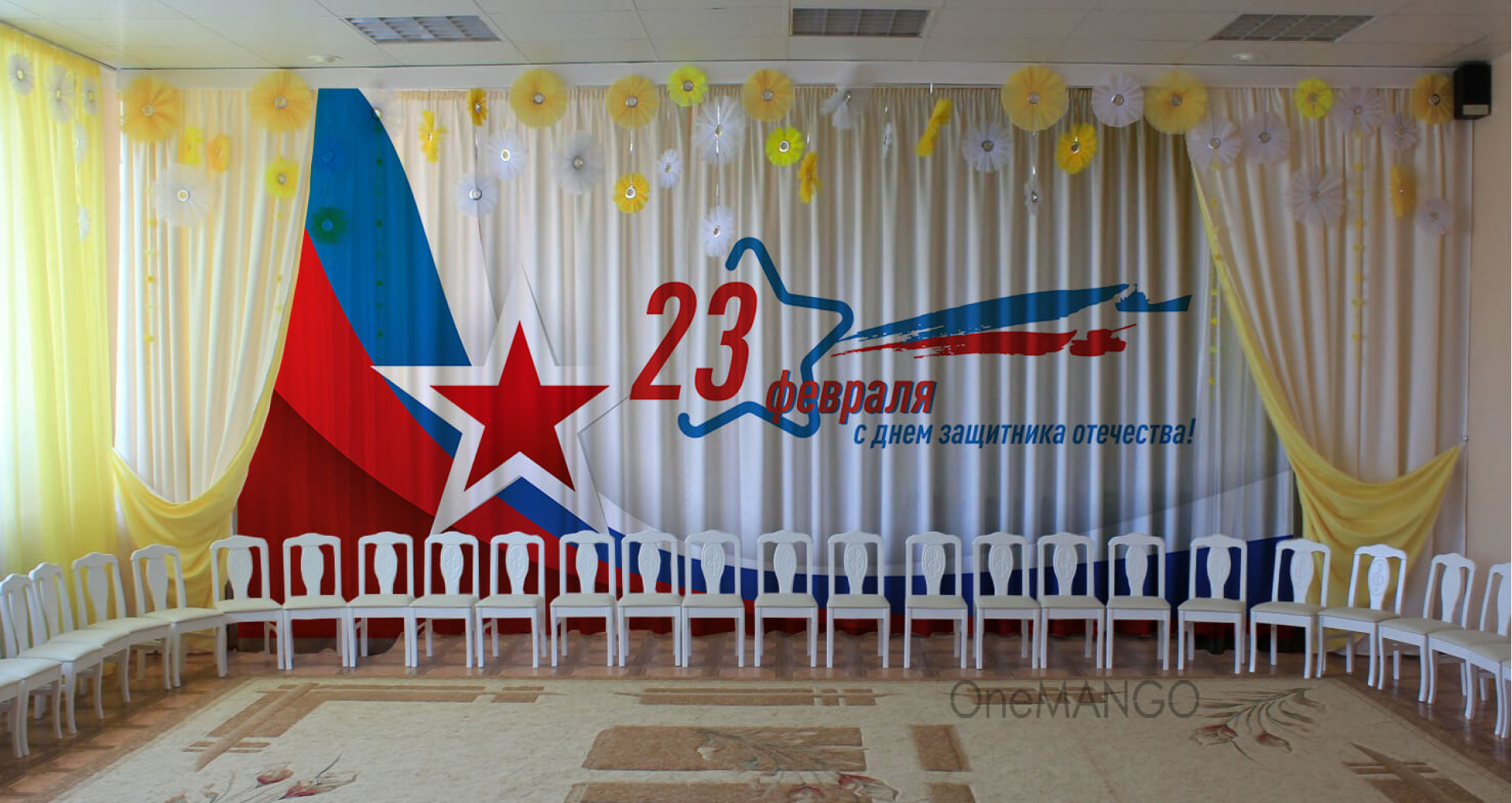 Занавес 23 февраля 003