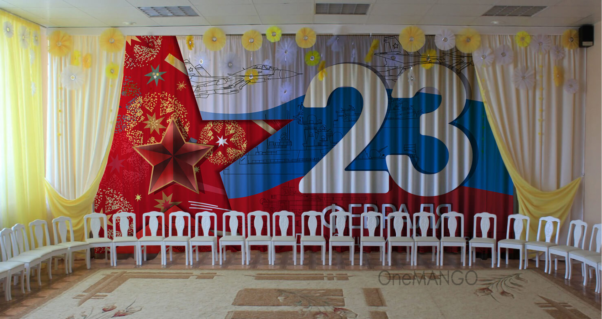 Занавес 23 февраля 051