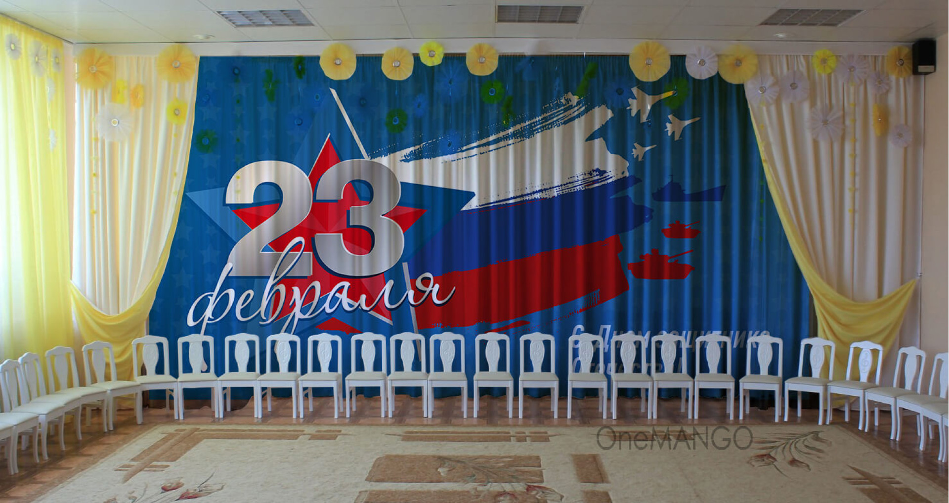 Занавес 23 февраля 084