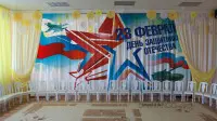Занавес 23 февраля 091