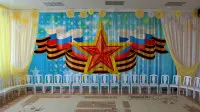 Занавес 23 февраля 092  (готовый 3х2,8м)