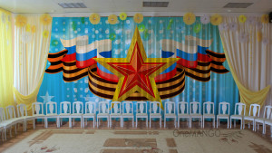 Занавес 23 февраля 092