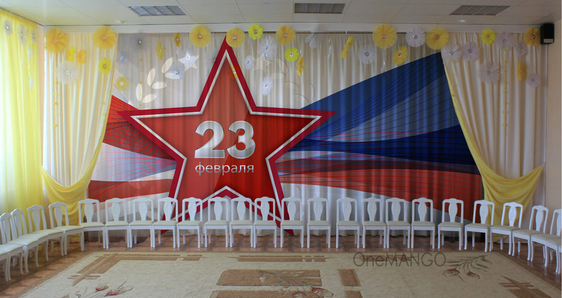 Занавес 23 февраля 118